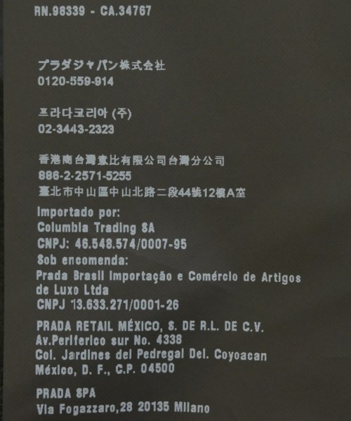 PRADA（プラダ）スラックス グレー サイズ:46(M位) メンズ/2200658788147