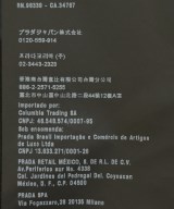 PRADA（プラダ）スラックス グレー サイズ:46(M位) メンズ/2200658788147