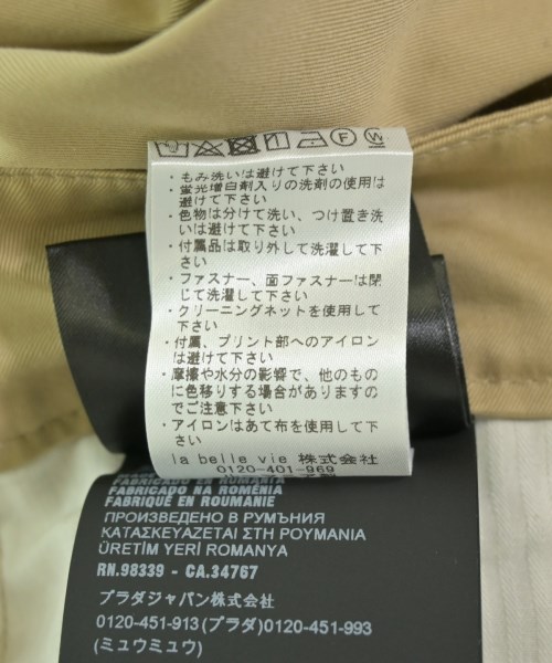 PRADA（プラダ）ショートパンツ ベージュ サイズ:48(L位) メンズ/2200710617057