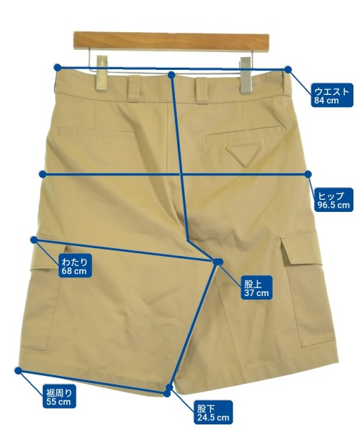 PRADA（プラダ）ショートパンツ ベージュ サイズ:48(L位) メンズ/2200710617057