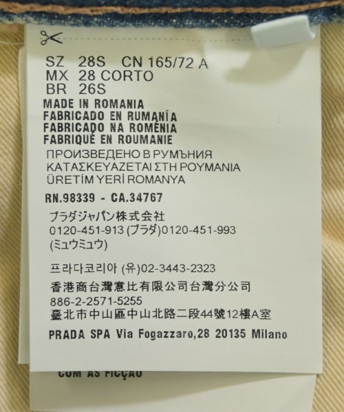 PRADA（プラダ）デニムパンツ 青 サイズ:28S(M位) レディース/2200711838031