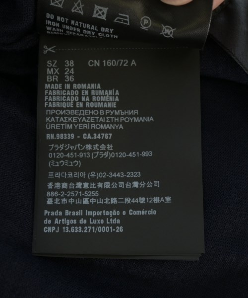 PRADA（プラダ）ニット・セーター 紺 サイズ:38(M位) レディース/2200714742021