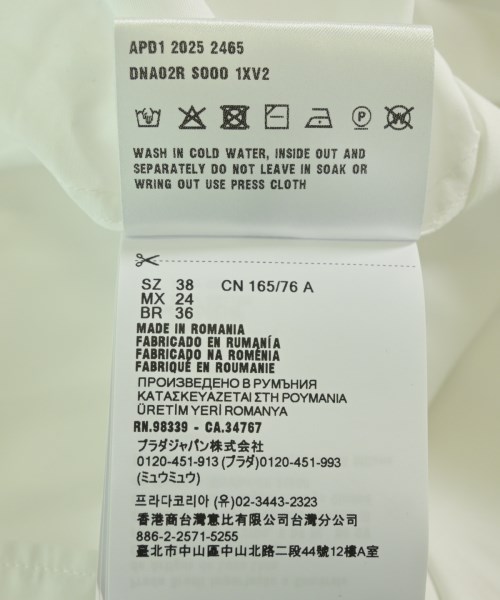 PRADA（プラダ）カジュアルシャツ 白 サイズ:38(S位) レディース/2200714742069