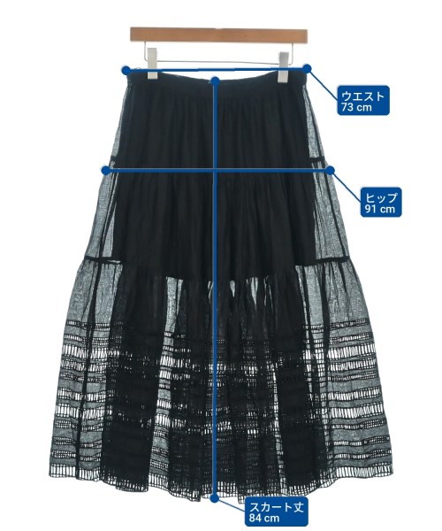 PRADA（プラダ）ロング・マキシ丈スカート 黒 サイズ:42(M位) レディース/2200717380046