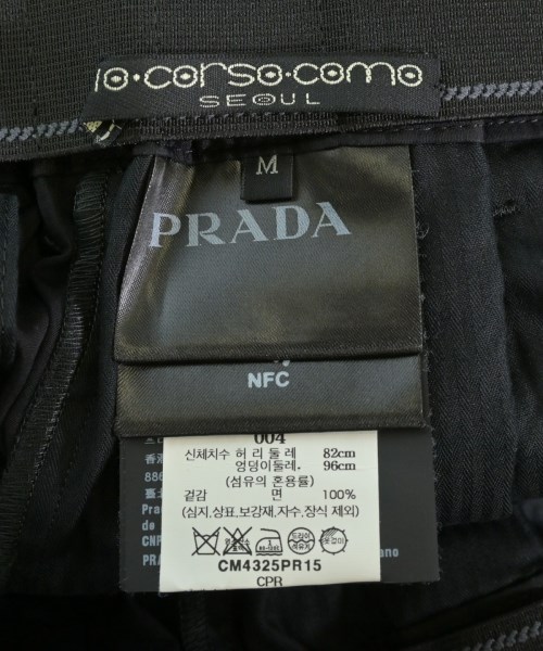 PRADA（プラダ）ショートパンツ 黒 サイズ:M メンズ/2200717805051