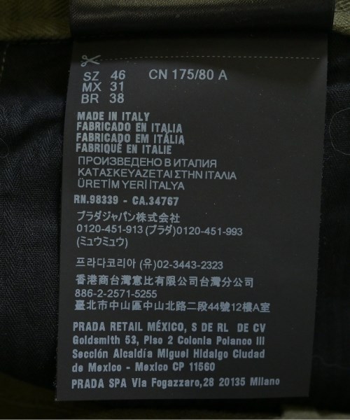 PRADA（プラダ）その他 カーキ サイズ:46(M位) メンズ/2200649878116