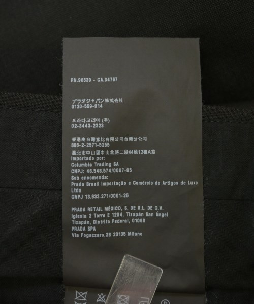 PRADA（プラダ）クロップドパンツ 黒 サイズ:48(L位) メンズ/2200704435162