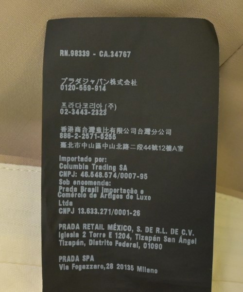 PRADA（プラダ）スラックス ベージュ サイズ:46(M位) メンズ/2200704638105
