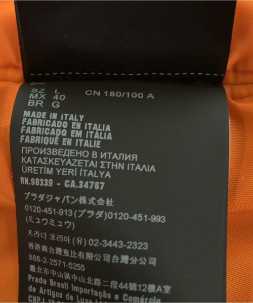 PRADA（プラダ）ミリタリーブルゾン カーキ サイズ:L メンズ/2200705385015