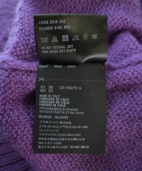 PRADA（プラダ）ニット・セーター 紫 サイズ:36(XS位) レディース/2200709010036
