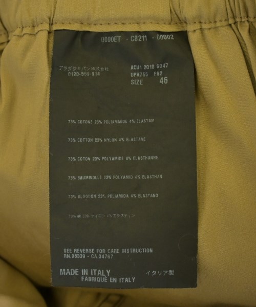 PRADA（プラダ）ショートパンツ ベージュ サイズ:46(M位) メンズ/2200709381280
