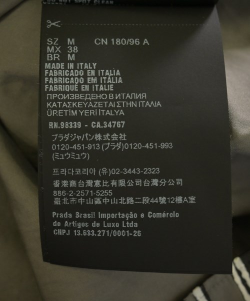 PRADA（プラダ）カジュアルシャツ グレー サイズ:M メンズ/2200729889018