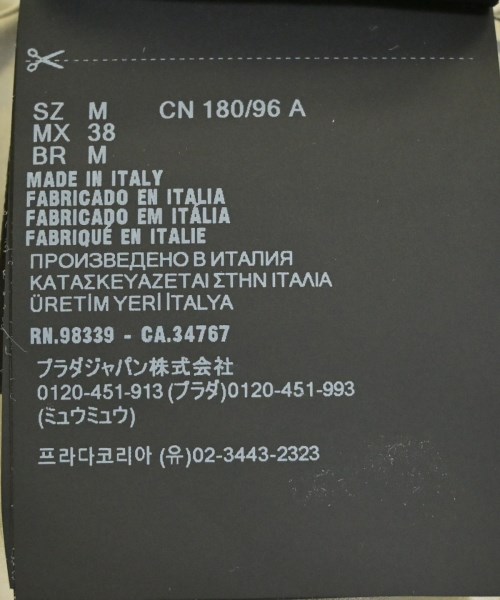 PRADA（プラダ）カジュアルシャツ ベージュ サイズ:M メンズ/2200732915193