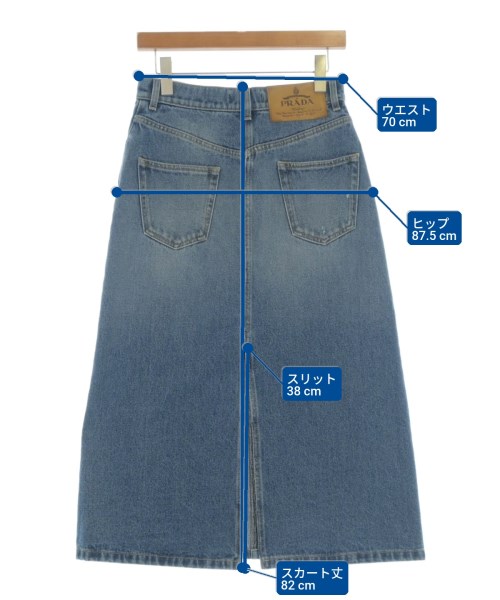 PRADA（プラダ）ロング・マキシ丈スカート 青 サイズ:42(M位) レディース/2200721016368