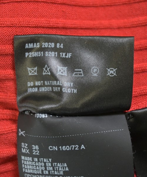 PRADA（プラダ）カーディガン 茶 サイズ:36(XS位) レディース/2200718460037