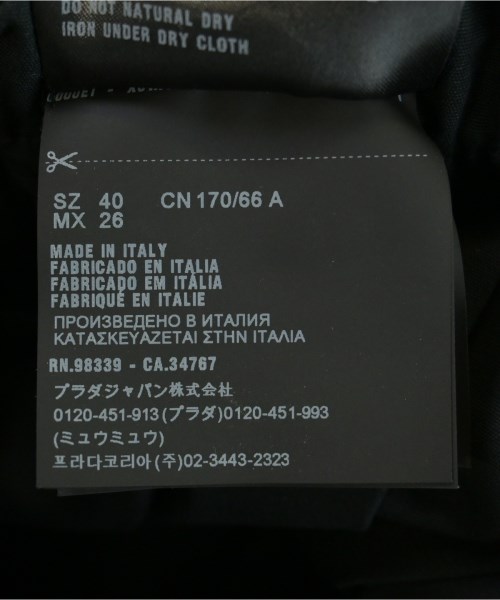 PRADA（プラダ）ロング・マキシ丈スカート 黒 サイズ:40(M位) レディース/2200721586038