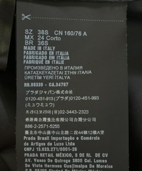 PRADA（プラダ）その他 黒 サイズ:38(S位) レディース/2200722475010
