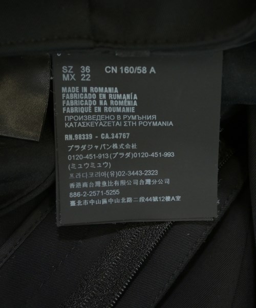 PRADA（プラダ）スラックス 黒 サイズ:36(XS位) レディース/2200723906056