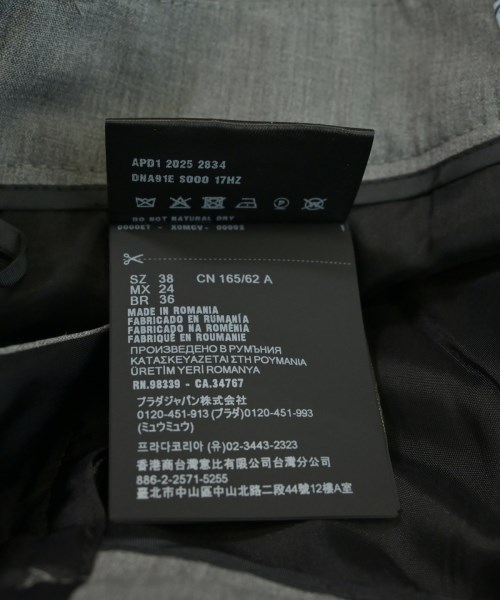 PRADA（プラダ）スラックス グレー サイズ:38(S位) レディース/2200723928010