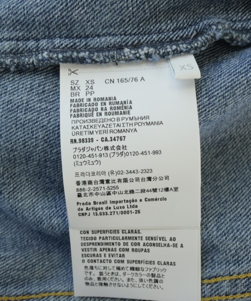 PRADA（プラダ）デニムジャケット 紺 サイズ:XS レディース/2200724038015