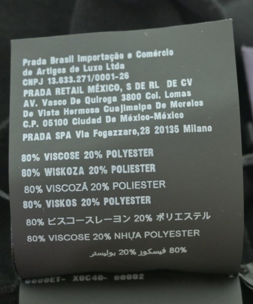 PRADA（プラダ）ニット・セーター 黒 サイズ:44(L位) レディース/2200724085125