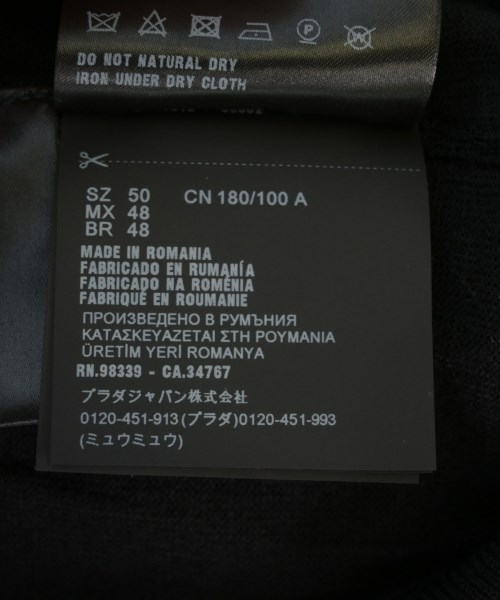 PRADA（プラダ）ニット・セーター 黒 サイズ:50(XL位) メンズ/2200724370023
