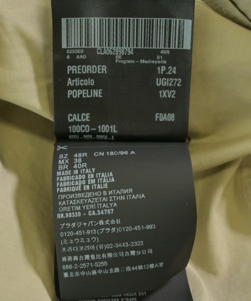 PRADA（プラダ）カジュアルジャケット ベージュ サイズ:48(L位) メンズ/2200724641093