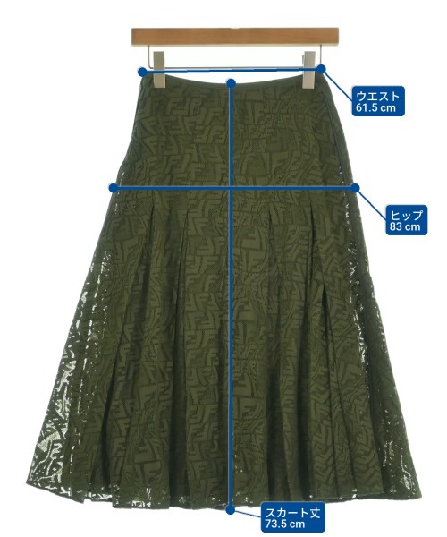 FENDI（フェンディ）ロング・マキシ丈スカート カーキ サイズ:36(XS位) レディース/2200629233010