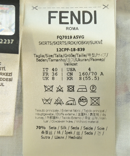 FENDI（フェンディ）ロング・マキシ丈スカート その他（柄物・カラフル） サイズ:40(M位) レディース/2200612484047