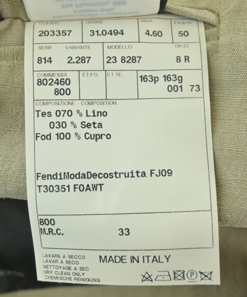 FENDI（フェンディ）テーラードジャケット ベージュ サイズ:50(XL位) メンズ/2200659716033