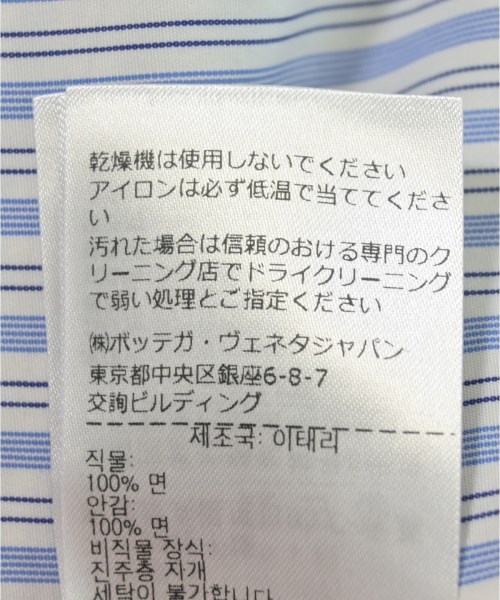 BOTTEGA VENETA（ボッテガヴェネタ）カジュアルシャツ 白 サイズ:46(M位) メンズ/2200654698037