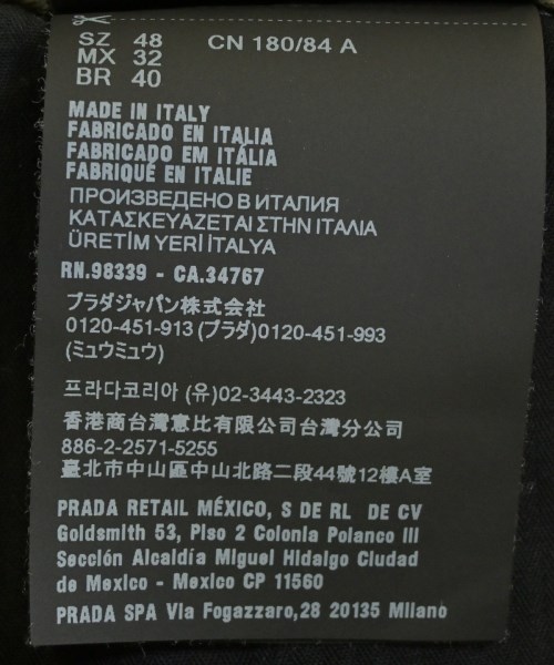 PRADA（プラダ）その他 カーキ サイズ:48(L位) メンズ/2200732915285
