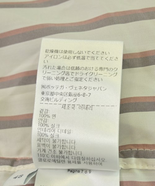 BOTTEGA VENETA（ボッテガヴェネタ）カジュアルシャツ 茶 サイズ:48(L位) メンズ/2200721219073