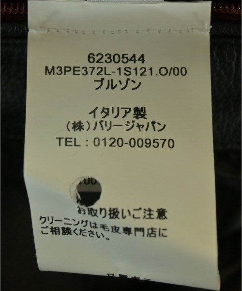 BALLY（バリー）ライダース 黒 サイズ:M メンズ/2200614001013