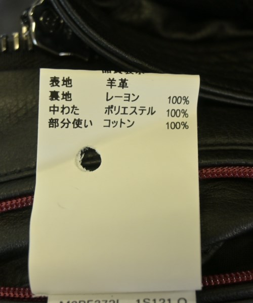 BALLY（バリー）ライダース 黒 サイズ:M メンズ/2200614001013