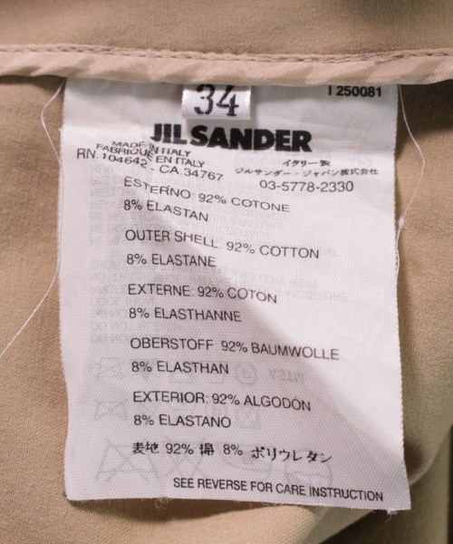 JIL SANDER（ジルサンダー）ひざ丈スカート ベージュ サイズ:34(XXS位 
