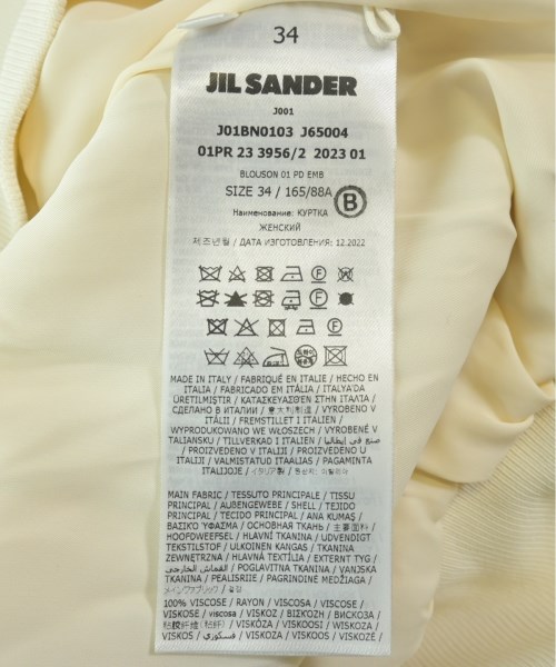 JIL SANDER（ジルサンダー）ブルゾン 白 サイズ:34(XXS位) レディース/2200643205086
