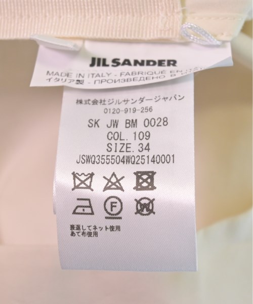 JIL SANDER（ジルサンダー）ロング・マキシ丈スカート 白 サイズ