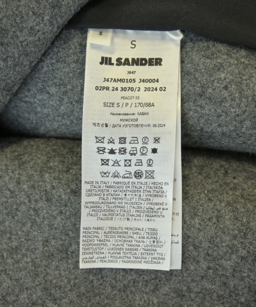JIL SANDER +（ジルサンダープラス）ピーコート グレー サイズ:S メンズ/2200629340015