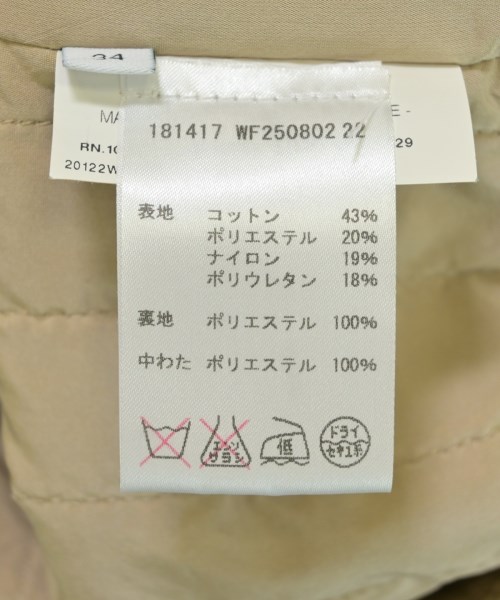 JIL SANDER（ジルサンダー）ブルゾン ベージュ サイズ:34(XS位) レディース/2200699445016