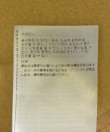 JIL SANDER（ジルサンダー）チェスターコート ベージュ サイズ:46(M位) メンズ/2200659961013