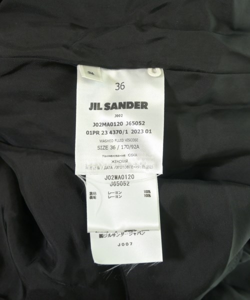 JIL SANDER（ジルサンダー）ロング・マキシ丈スカート 黒 サイズ:36(XS位) レディース/2200661110027