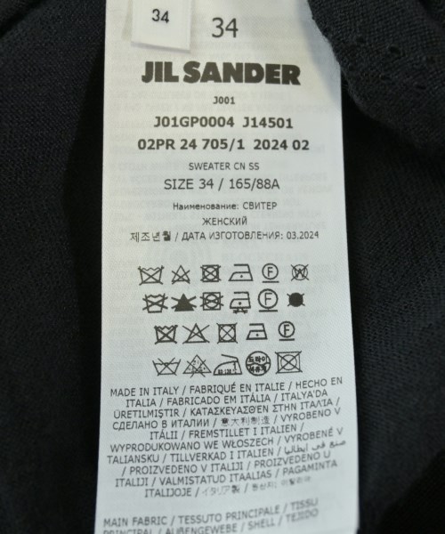 JIL SANDER（ジルサンダー）ニット・セーター 黒 サイズ:34(XXS位) レディース/2200711805019