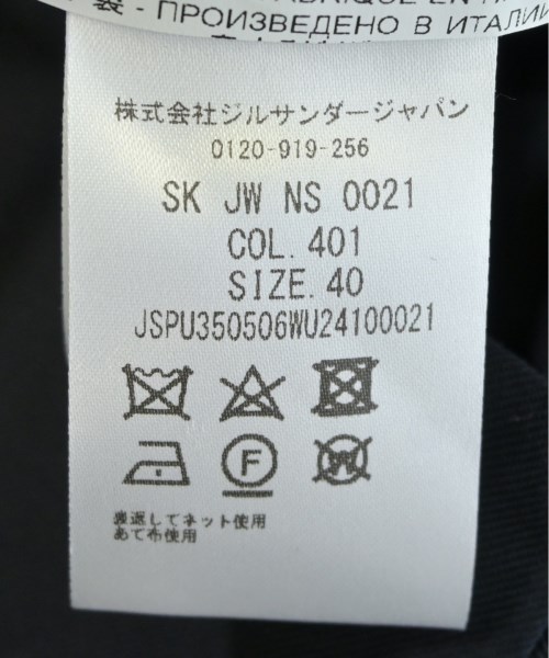 JIL SANDER（ジルサンダー）ロング・マキシ丈スカート 黒 サイズ:40(L位) レディース/2200713883398