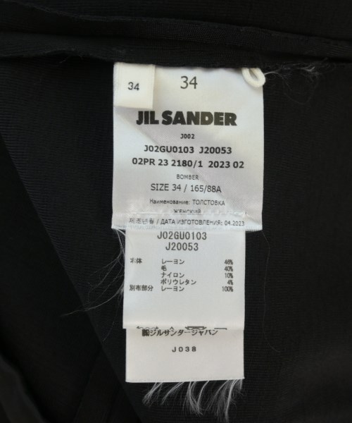 JIL SANDER（ジルサンダー）スウェット 黒 サイズ:34(XXS位) レディース/2200713883572