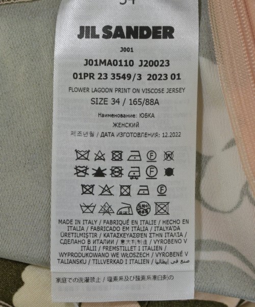 JIL SANDER（ジルサンダー）ひざ丈スカート ピンク サイズ:34(XS位) レディース/2200714105031