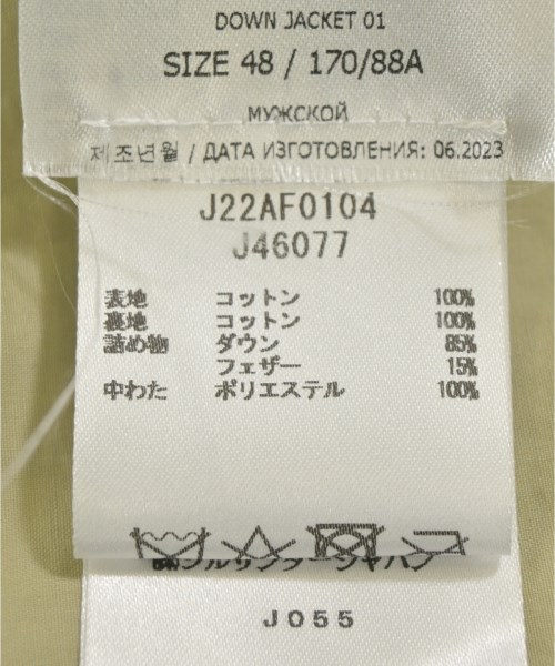 JIL SANDER（ジルサンダー）ダウンジャケット/ダウンベスト ベージュ サイズ:48(L位) メンズ/2200651562010