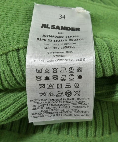 JIL SANDER（ジルサンダー）ロング・マキシ丈スカート 緑 サイズ:34(XXS位) レディース/2200705599412