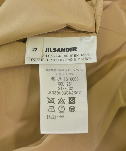 JIL SANDER（ジルサンダー）ブラウス ベージュ サイズ:32(XXS位) レディース/2200705801096