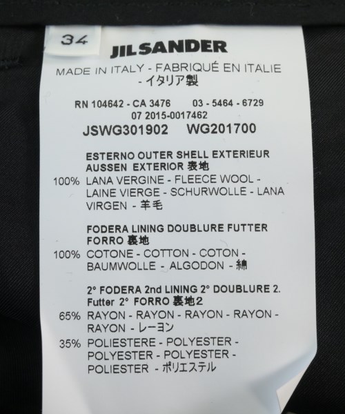 JIL SANDER（ジルサンダー）スラックス 黒 サイズ:34(XXS位) レディース/2200723388289